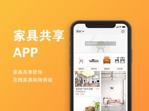 鄭州立信科技 一站式智能家居APP開發解決方案