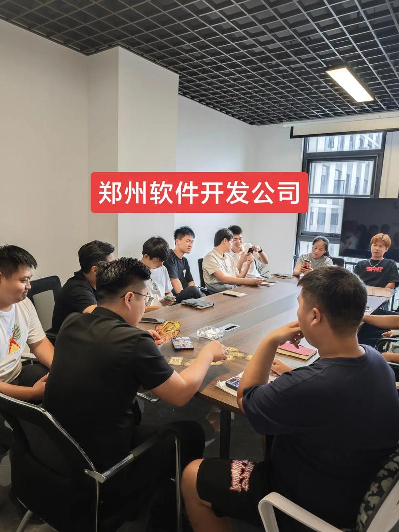 鄭州軟件開發公司 專業團隊，為您的數字化轉型保駕護航