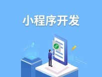 鄭州軟件開發公司 專注教育類系統、App、小程序定制開發