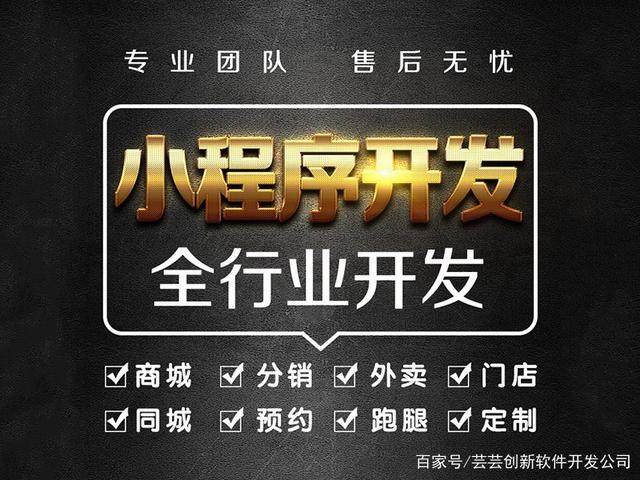 鄭州醫(yī)療小程序開發(fā) 引領(lǐng)健康服務(wù)數(shù)字化新浪潮